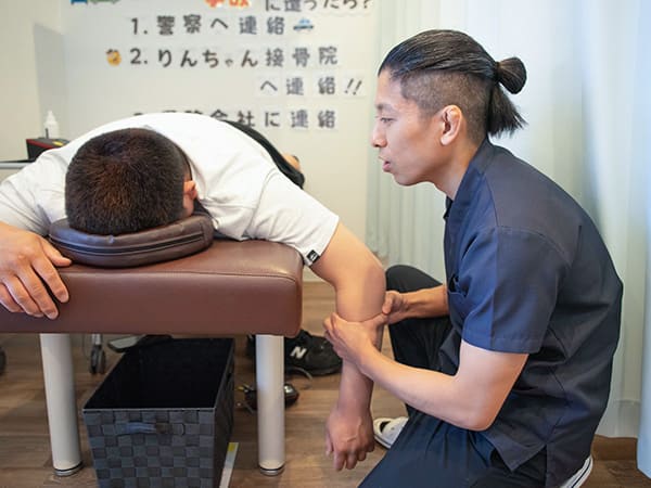 施術